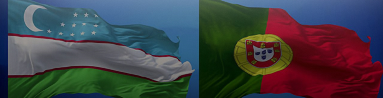 На изображении два флага: флаг Узбекистана с голубым, белым, зелёным и красным цветами, а также полумесяцем и звёздами, и флаг Португалии с зелёной и красной полосами, гербом с щитом и эмблемой
